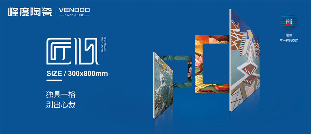 v 新品 | 峰度陶瓷水木年华600x1200mm木纹砖,满目皆清欢_大自然_工艺