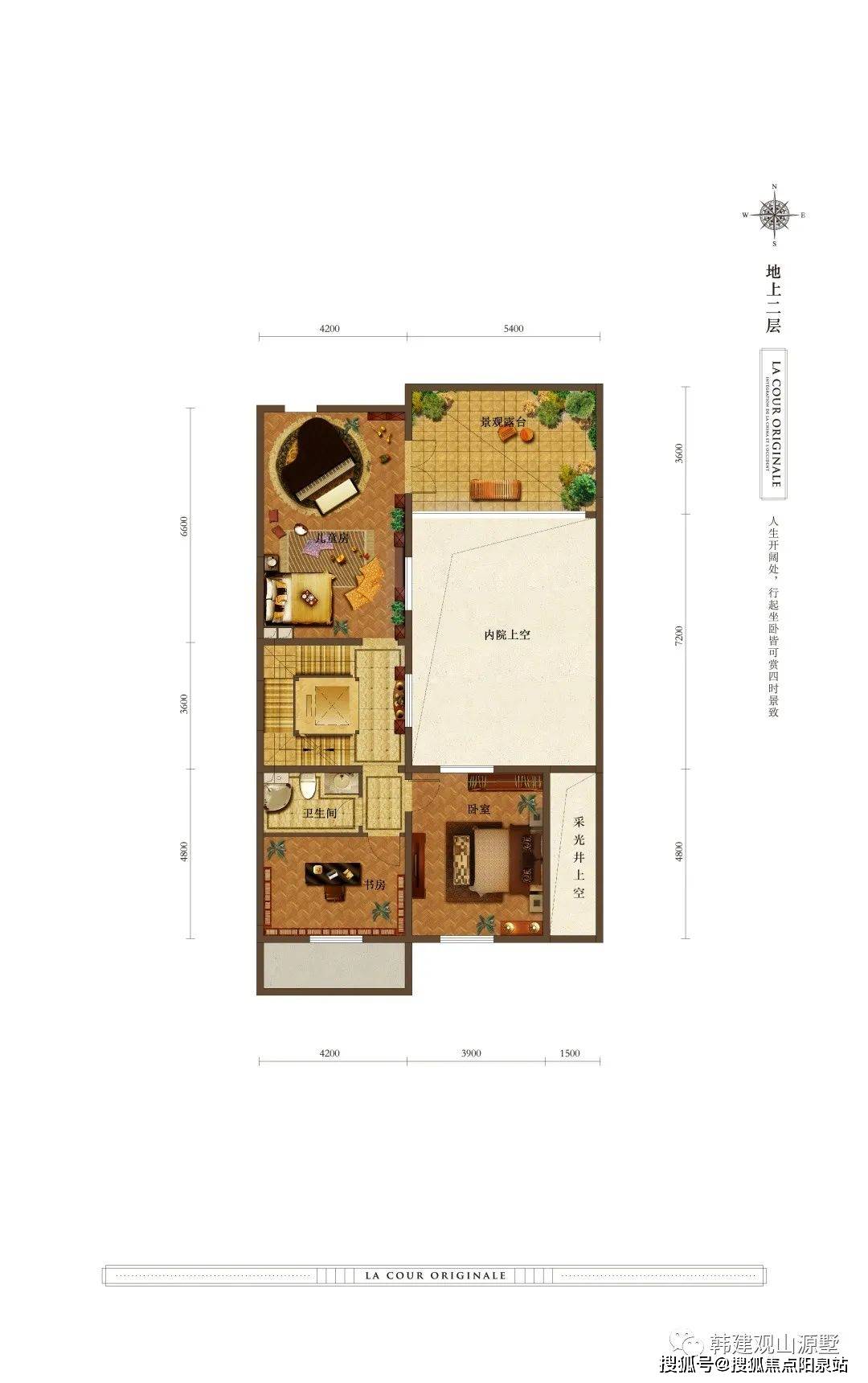 韩建观山源墅户型图片