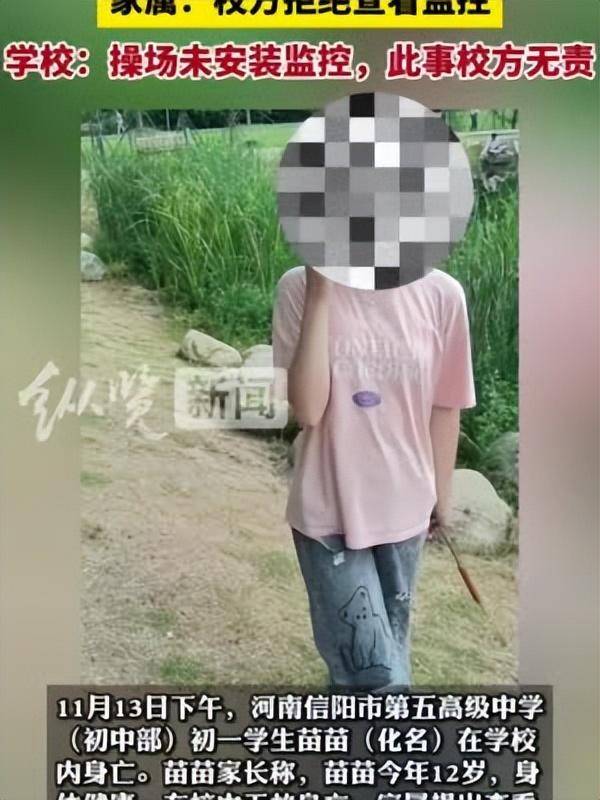 郑州12岁女孩坠楼身亡图片