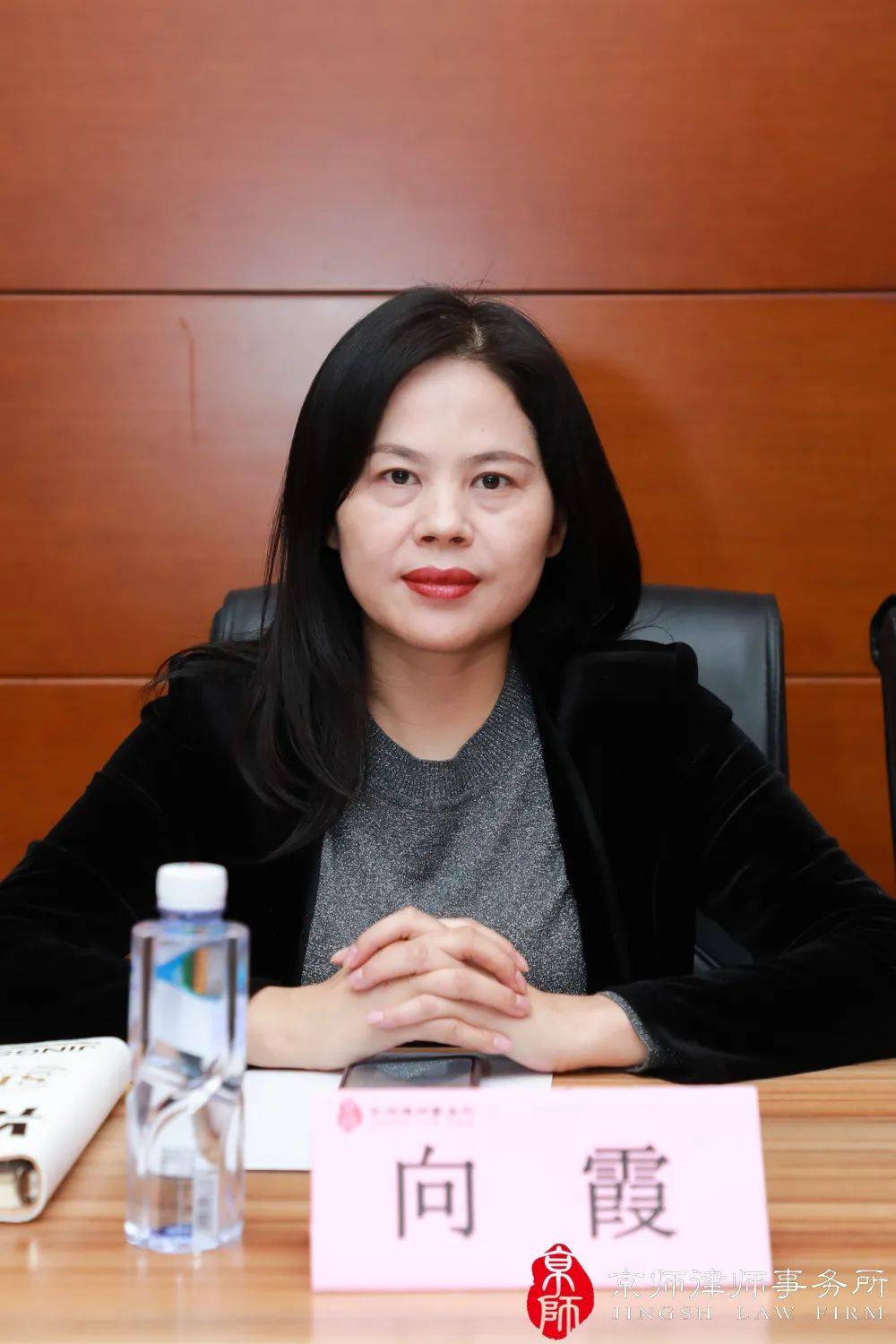 办公室法律事务部主任向霞,京师律师张文娟,王萍,李博文,牛莹,陈奕妃