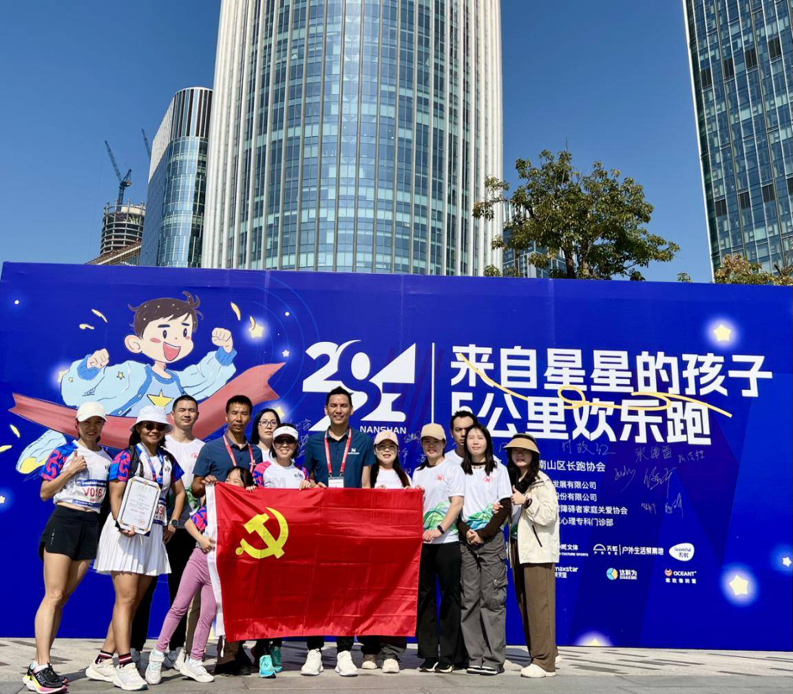 中国人寿财险深圳市分公司积极参与关爱孤独症儿童公益活动