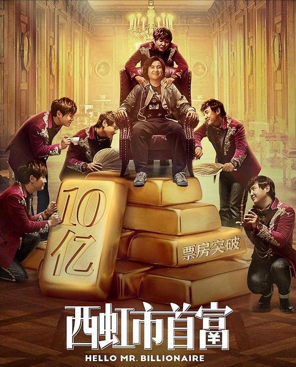 电影中大肆挥霍金钱的行为,给观众们留下了很深的记忆.