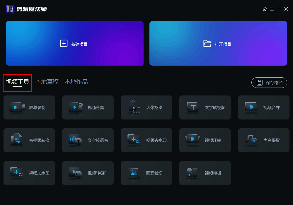 一鍵成片製作視頻軟件有哪些?_操作_進行_剪輯