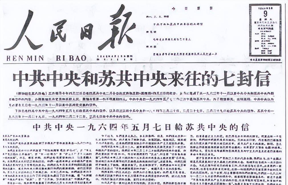 為了能夠在與蘇聯的爭霸中獲得最終的勝利,美國人主動服軟,放鬆了對