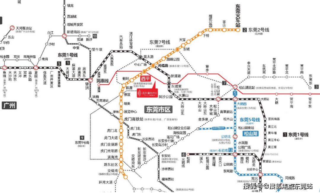 东莞西平新地中心的配套情况怎么样