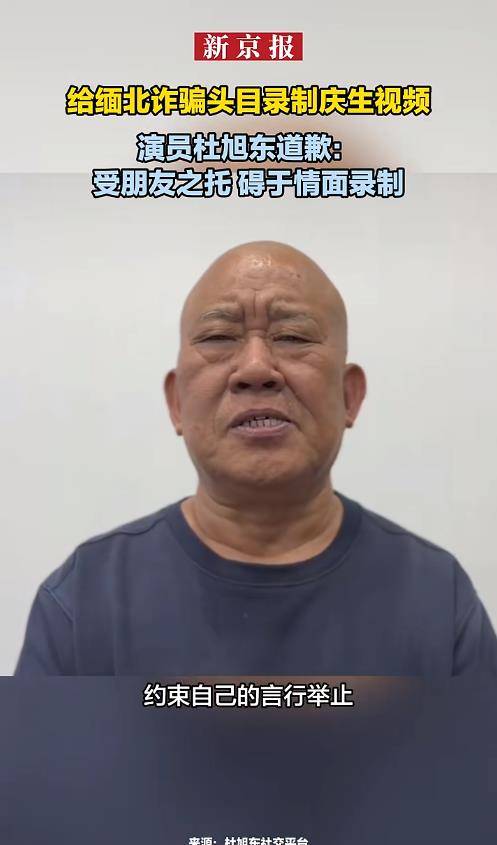 3万元坑位费,只卖出一包木耳_明星_视频_电视剧