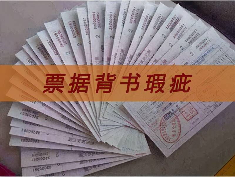 (3)持票人为承兑人时,也就是票据流通到承兑人手上时,持票人对所有人
