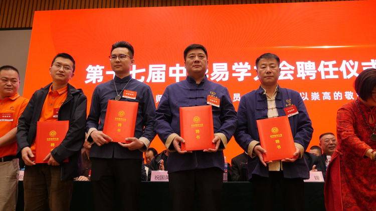 金锁玉关嫡系传人陈炳林老师是易学堪舆世家,是中华传统文化《金锁玉