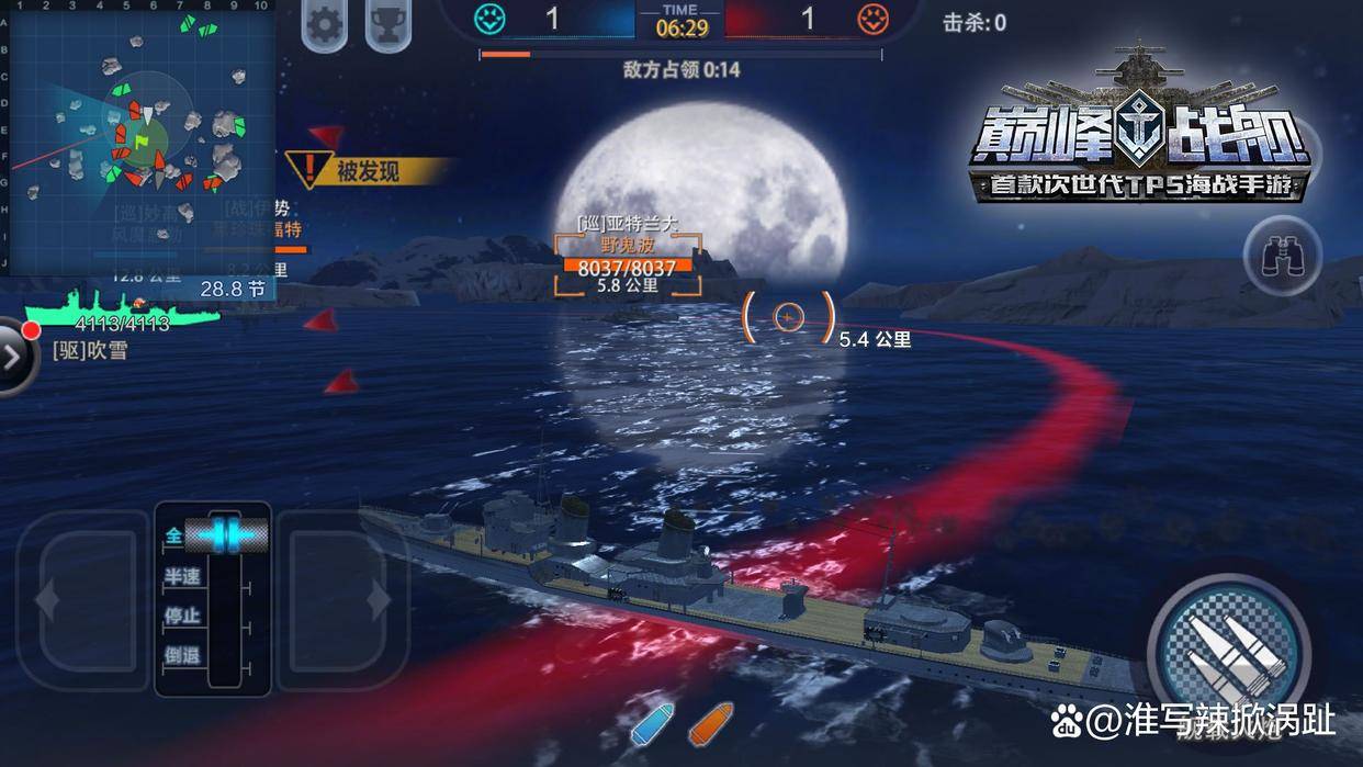 巅峰战舰新手攻略 巅峰战舰新手该怎么玩_游戏_进行_巡洋舰
