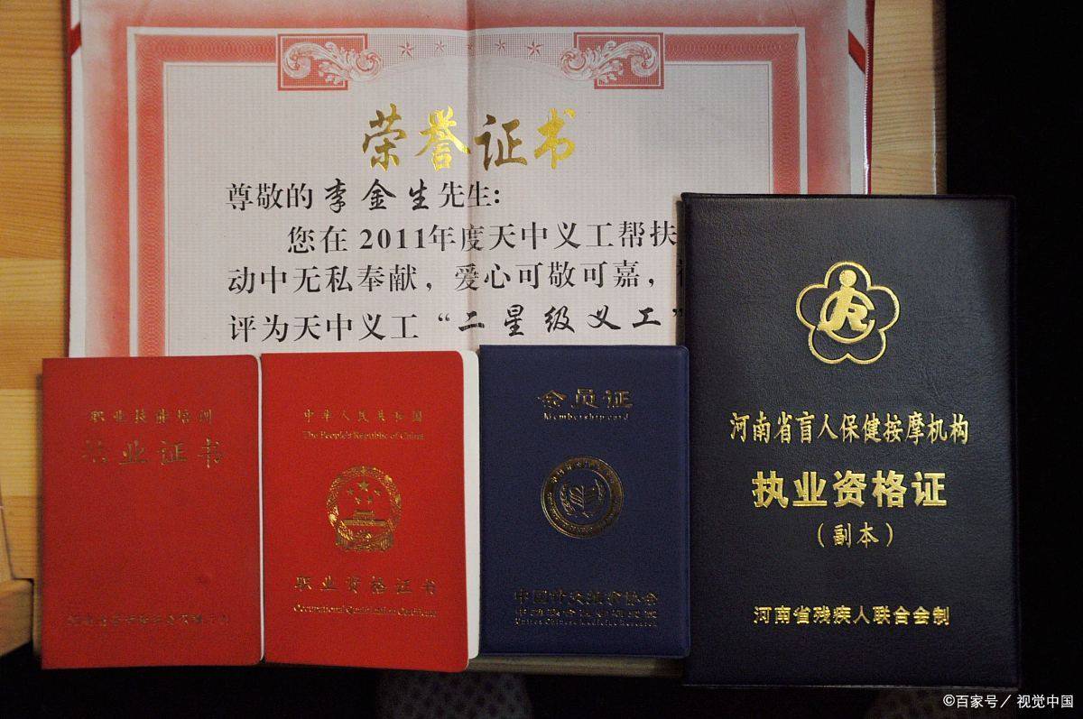 江苏省中级工程师证书申报流程