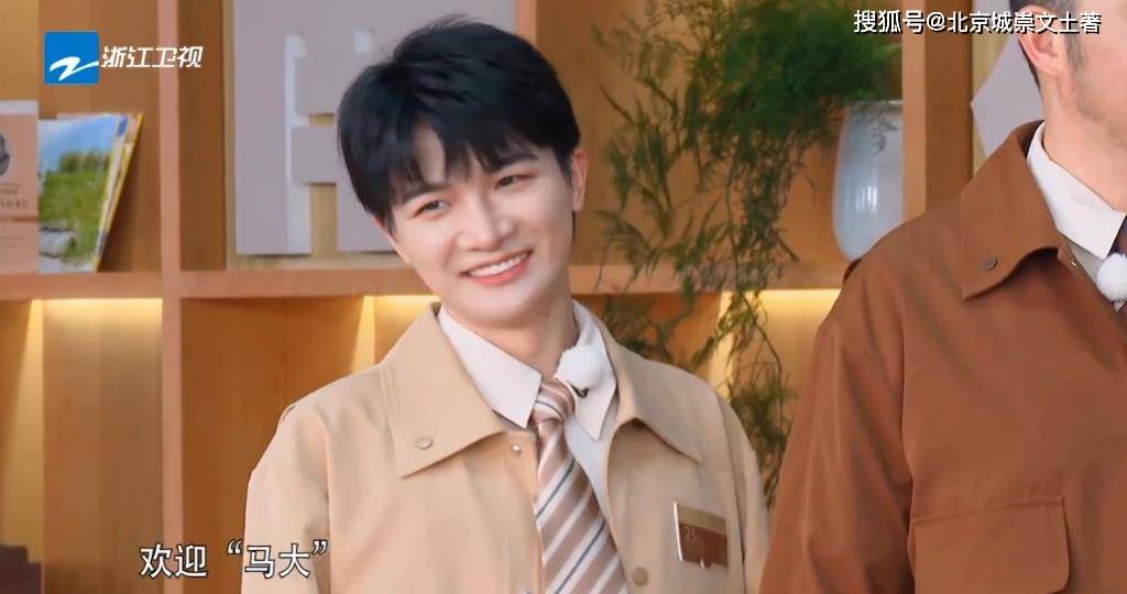 节目_范丞丞_游戏