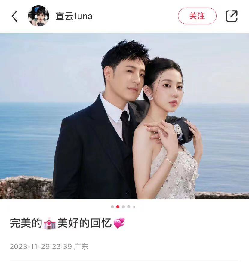 潘玮柏巴厘岛补办婚礼,好友王力宏献唱,孟佳做伴娘-月光资讯网