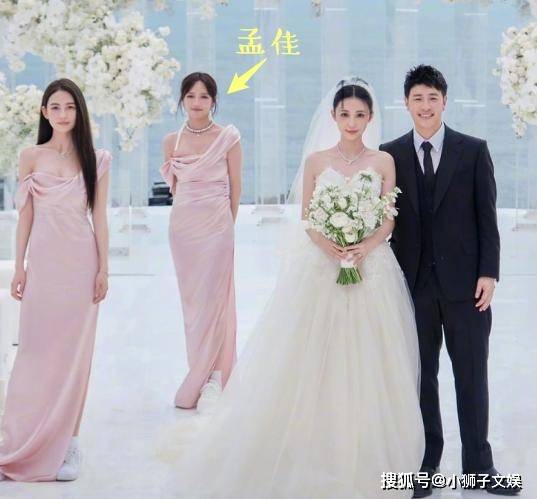 杨丞琳结婚照图片