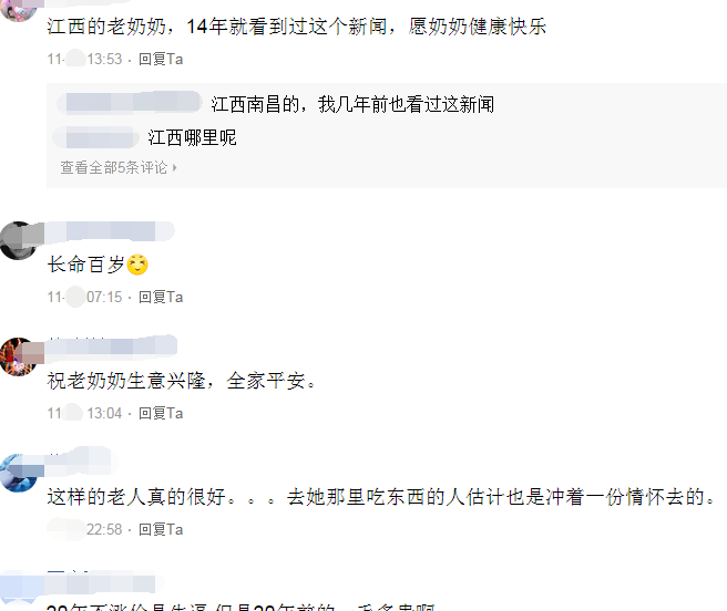 60岁奶奶卖小吃，1串1毛，20年从不涨价，60岁看着如70岁成网红！(图5)