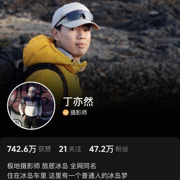 千万网红公开道歉了,痞幼盗用他人视频,摄影博主原谅不追究赔偿_皮尤