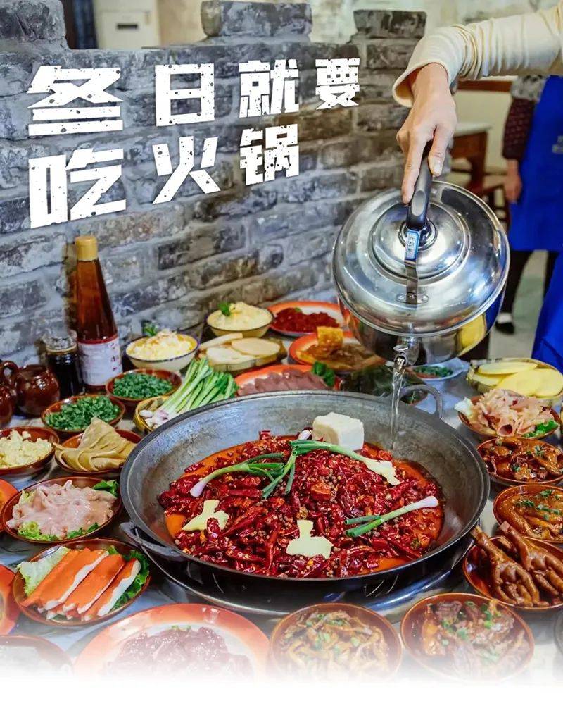 沸腾火锅季,菜品开发,必不可少的"火锅搭子"!