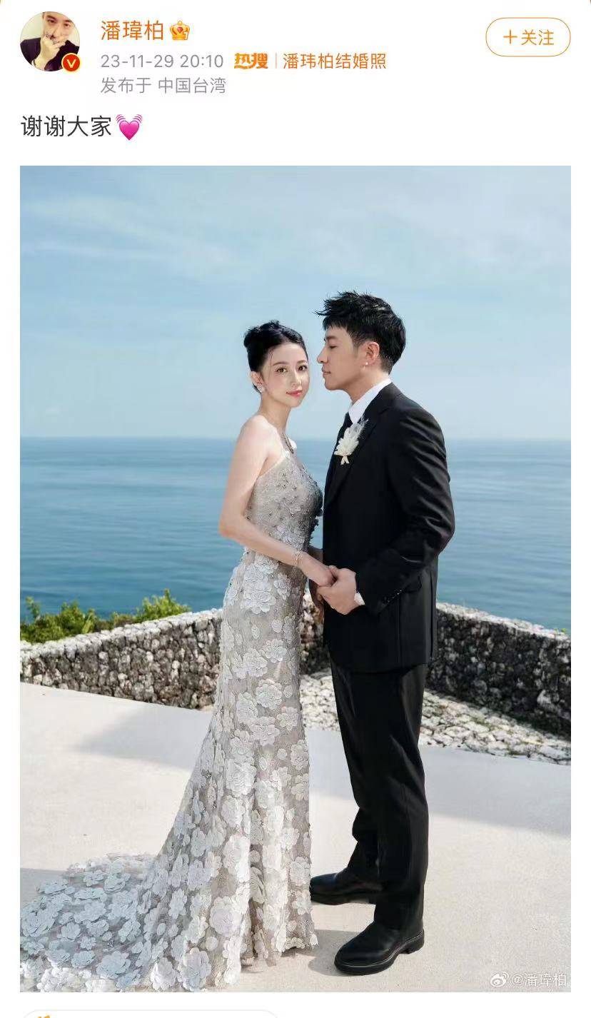 王力宏宣布结婚图片