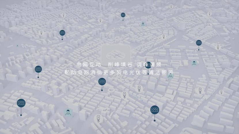 星辰大海啟航?_合作_建設_能源