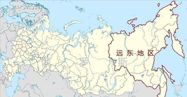 俄罗斯远东地区遭遇人口危机,有人提议放弃此地,现在情况如何?