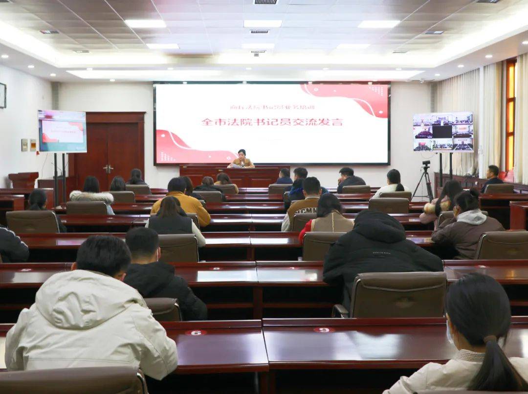 商丘中院组织全市法院书记员开展业务培训_工作_进行_审判