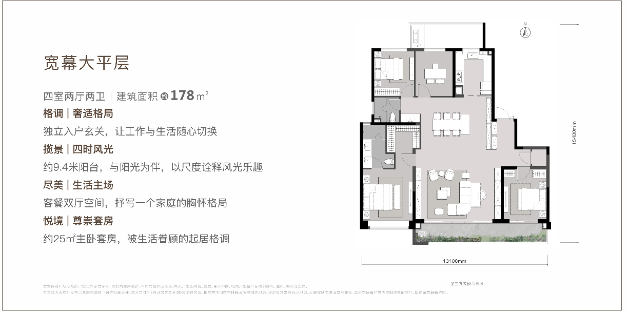 西安2024年新房推荐:中粮大悦未来城|网站首页|中粮大悦未来城|售楼部电话_城市_核心_规划