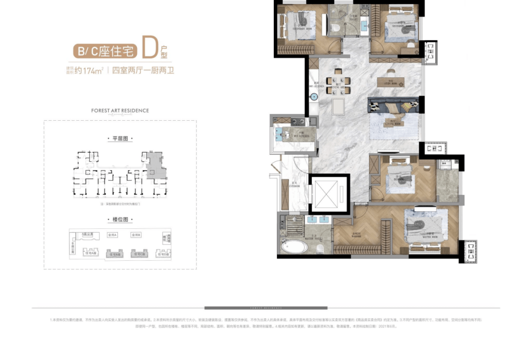 赛格中京坊西安赛格中京坊价格售楼中心雁塔区楼盘详情