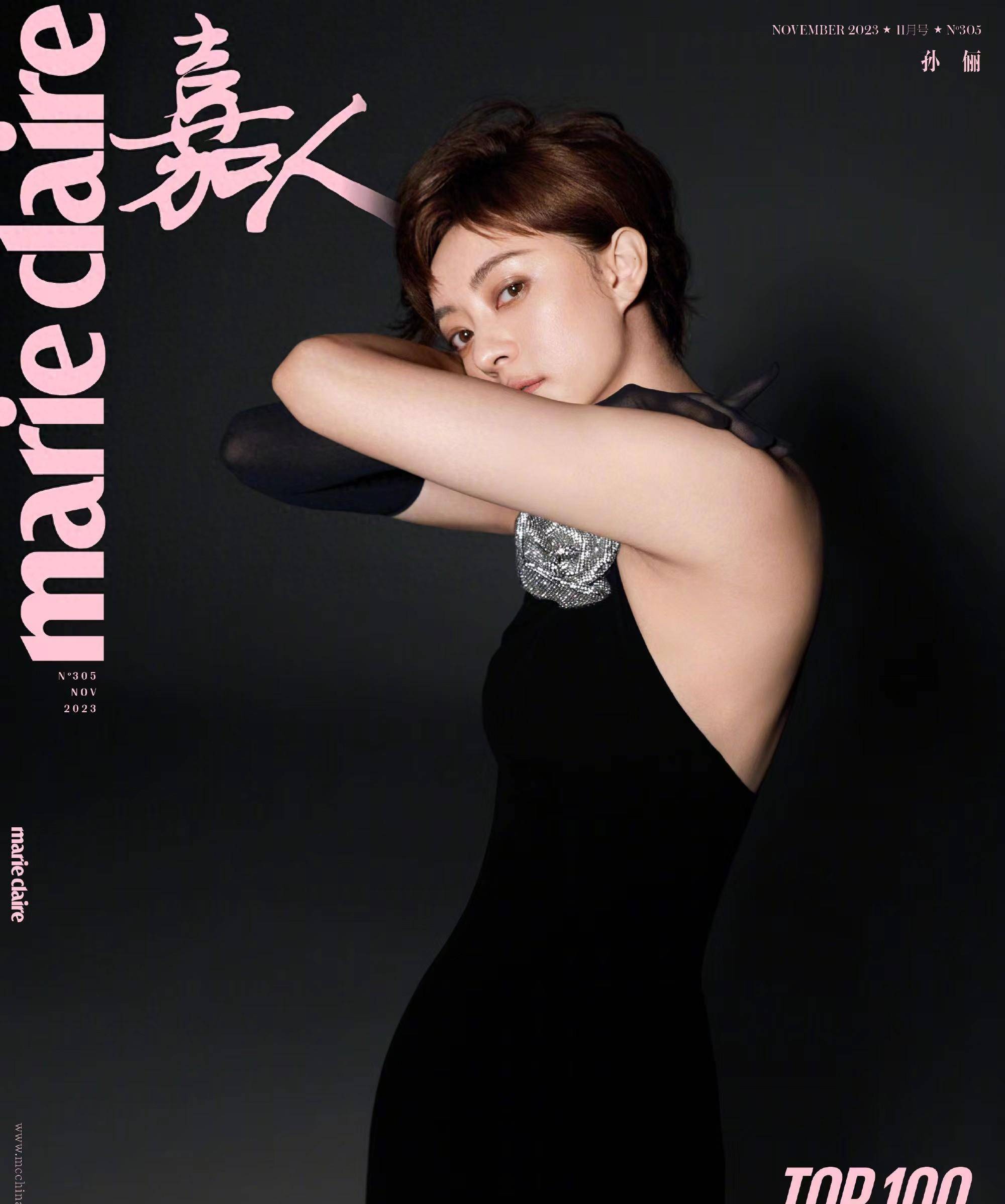 新大片穿粉色深v裙罕见展现诱惑一面,超美_短发_造型_时尚