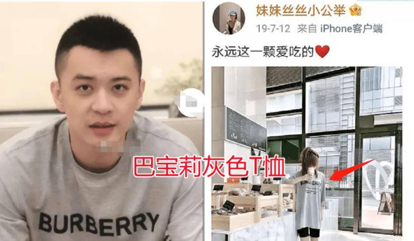 杨鸣出轨时间线被扒,小三疑怀孕成功上位,自曝猛料评论区沦陷_唐佳良