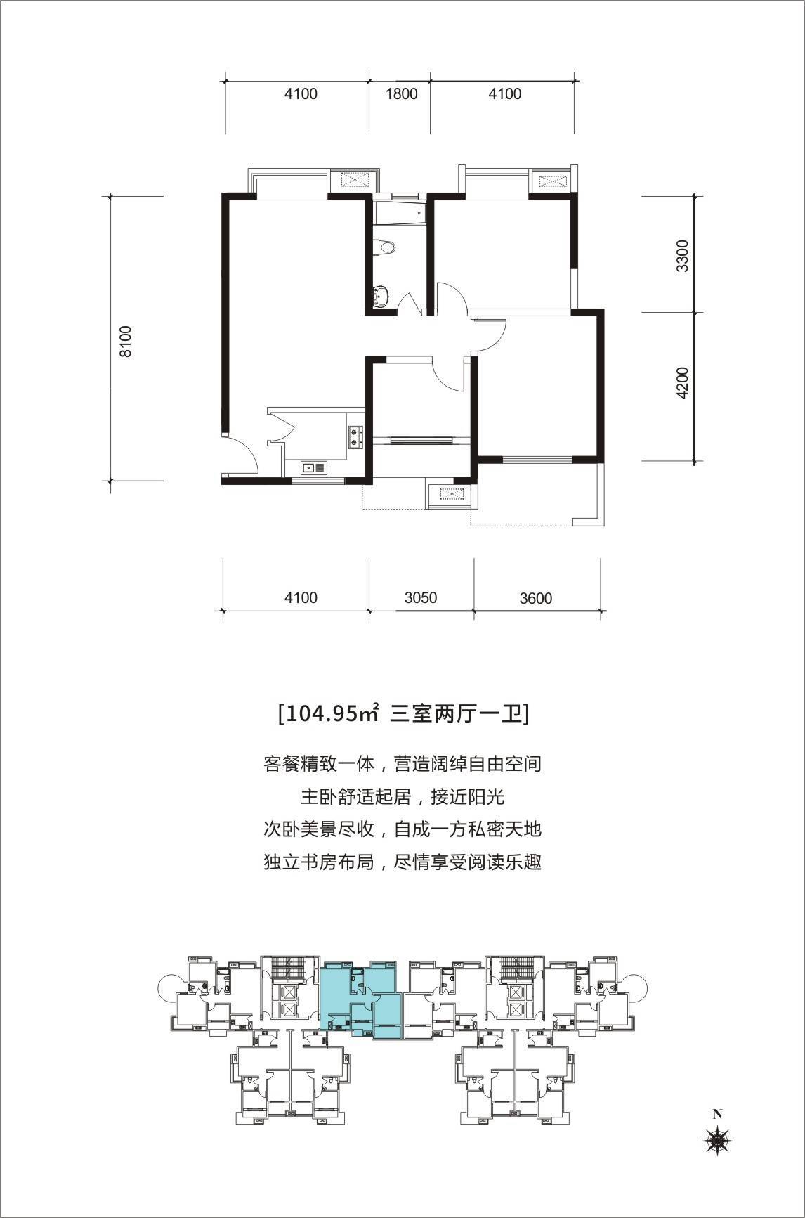 易道郡玫瑰公馆_西安易道郡玫瑰公馆在售户型_售楼中心|价格|西安新房