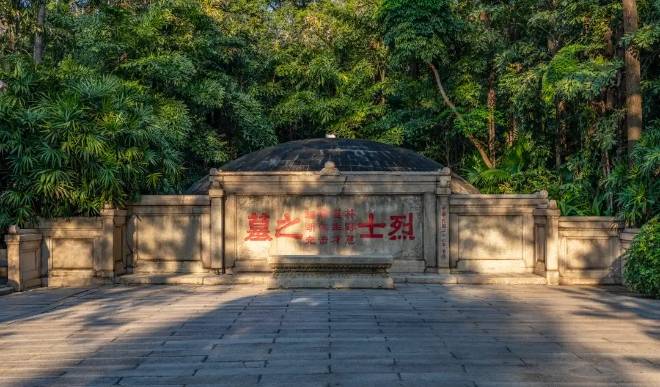 广州红花岗四烈士墓-广州红花岗四烈士墓预约方式-广州红花岗四烈士墓