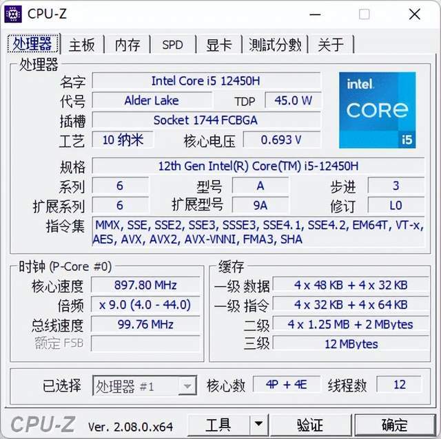 3d mark的跑分,綜合924,顯卡803,cpu 6484,表現還是可以的.