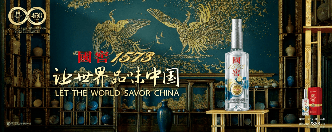向世界展现自信,开放的中国品牌形象,让世界品味中国
