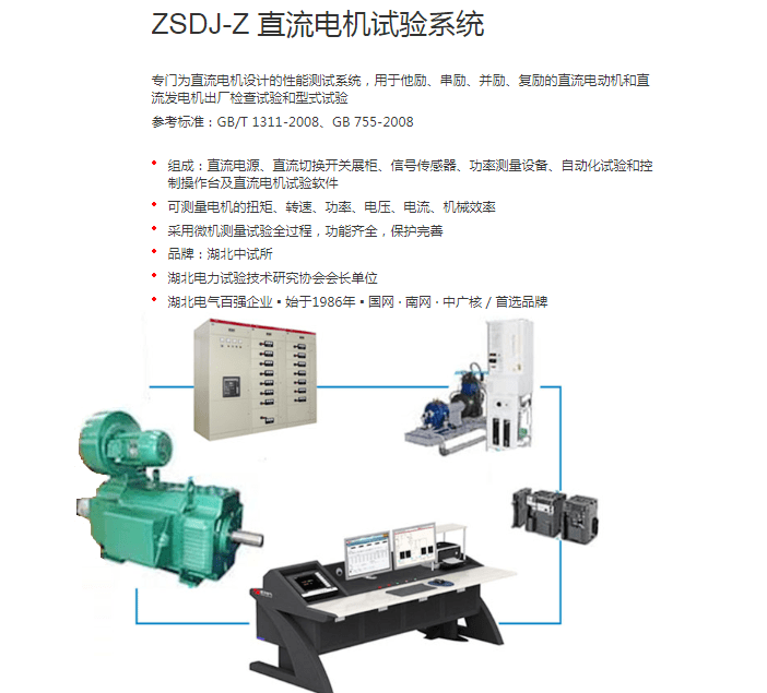 電機種類千千萬,如何定製電機測試臺也是一門十分深奧的學問.