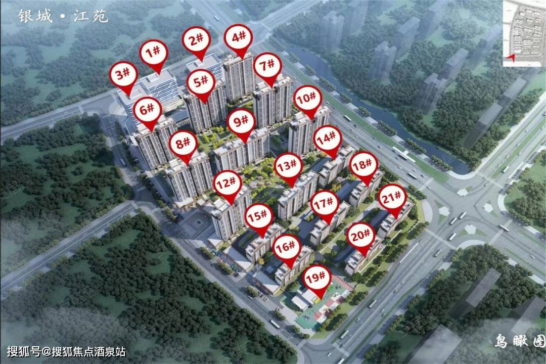 南昌银城江苑 |售楼处电话|售楼处地址【首页网站】24小时电话_项目