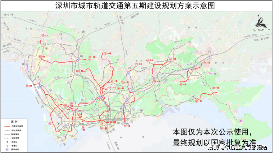 人群的通達性再躍一個臺階深圳五期地鐵的規劃共有3條地鐵線路(22號線