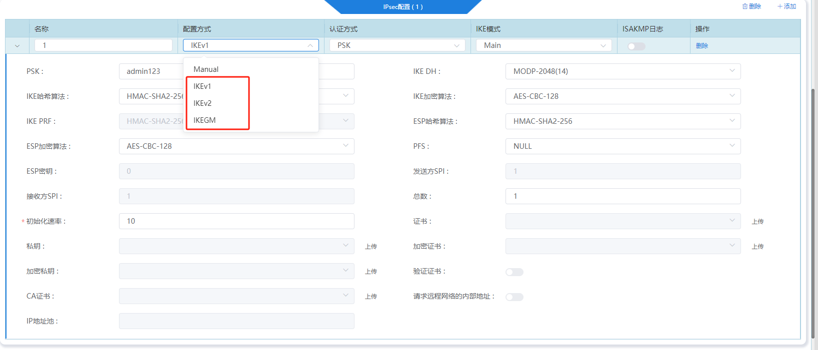 2,身份認證支持預共享密鑰psk(pre-sharedkey)認證,數字證書rsa(rsa