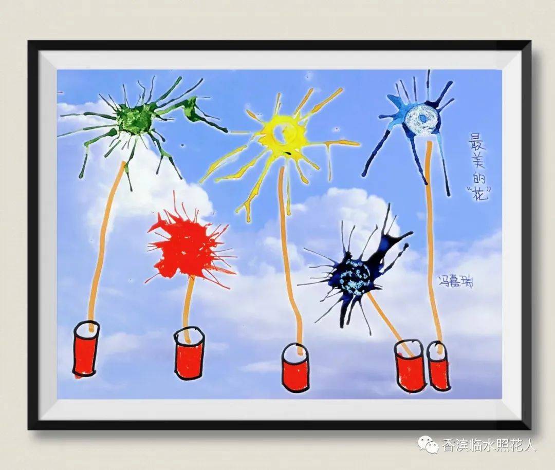 《"吹"出来的惊喜》(11)_颜料_吹管_作品