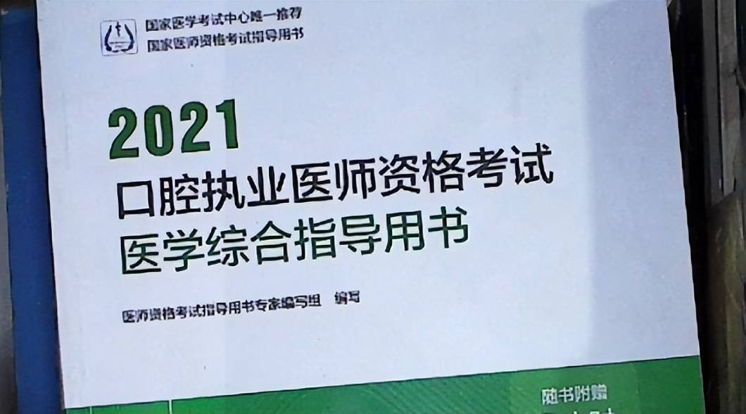 做完一些真題下來,修復的話我個人感受是大部分題比較基礎,但本身考試