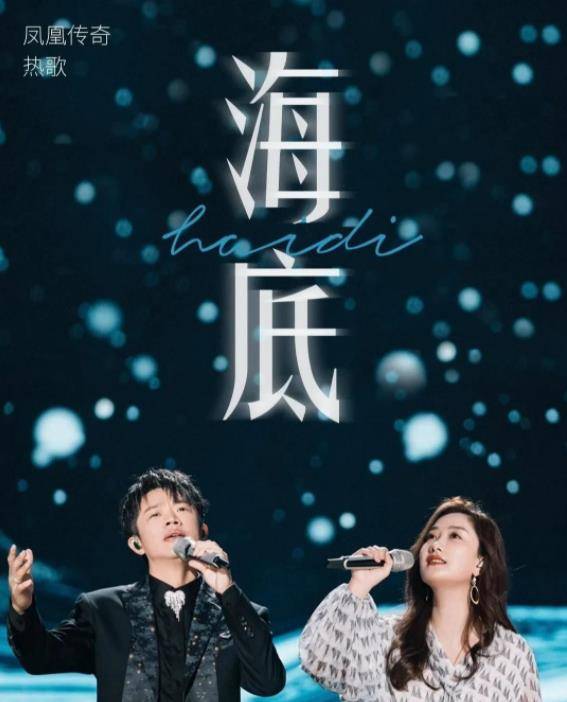 14年的组合说散就散,相比凤凰传奇,玖月奇迹到底输在了哪里_曾毅_舞台