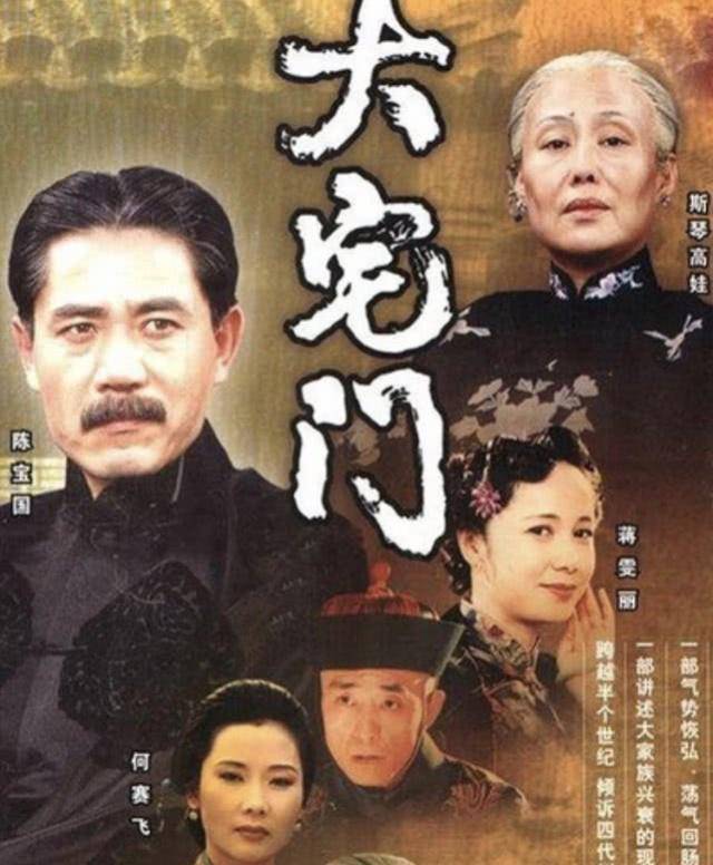 北京同仁堂和《大宅门》有什么关系?同仁堂的历史究竟如何?