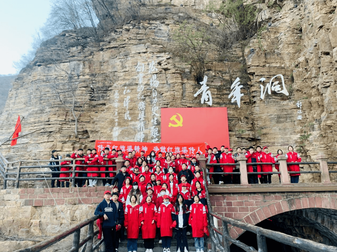 一场别开生面的"红旗渠"研学活动