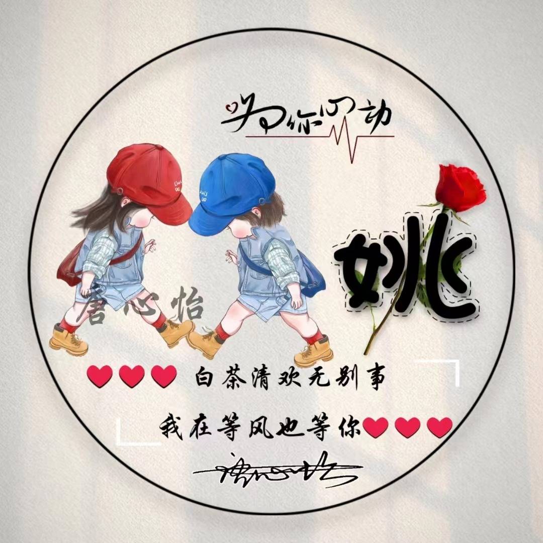 你的微信头像该换新了,12月精选情侣可爱艺术个性签名头像,请查收