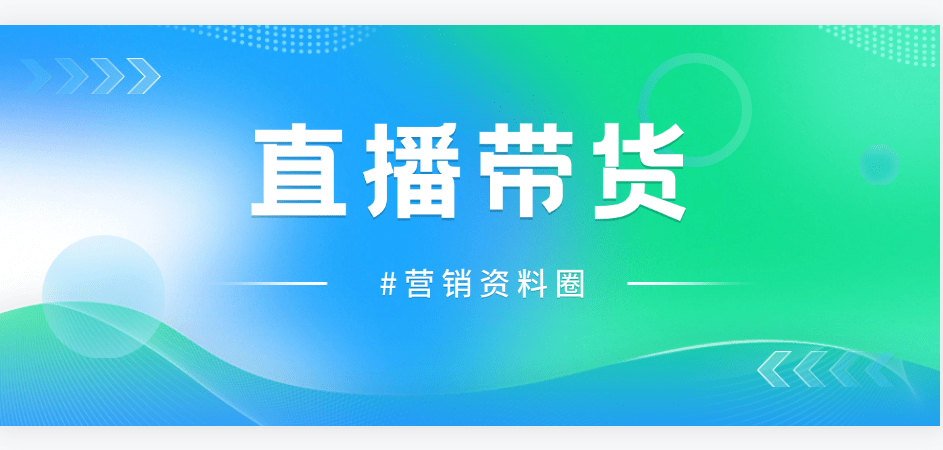 (文末領)_環節_福利_資料