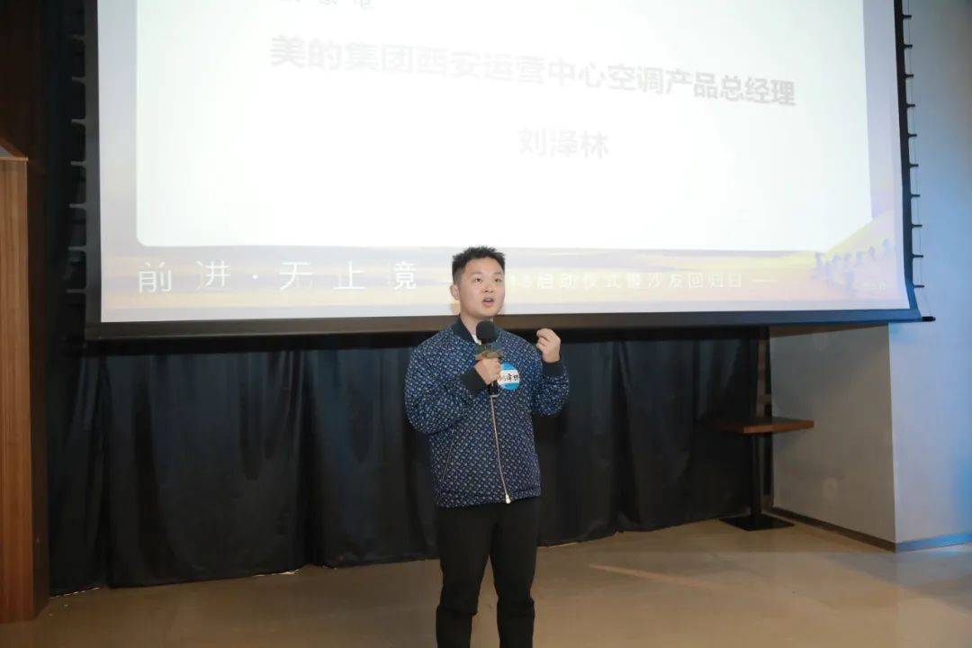 赞助商代表刘泽林(2023级mba:colmo是意大利语攀登的意思,其中蕴含着