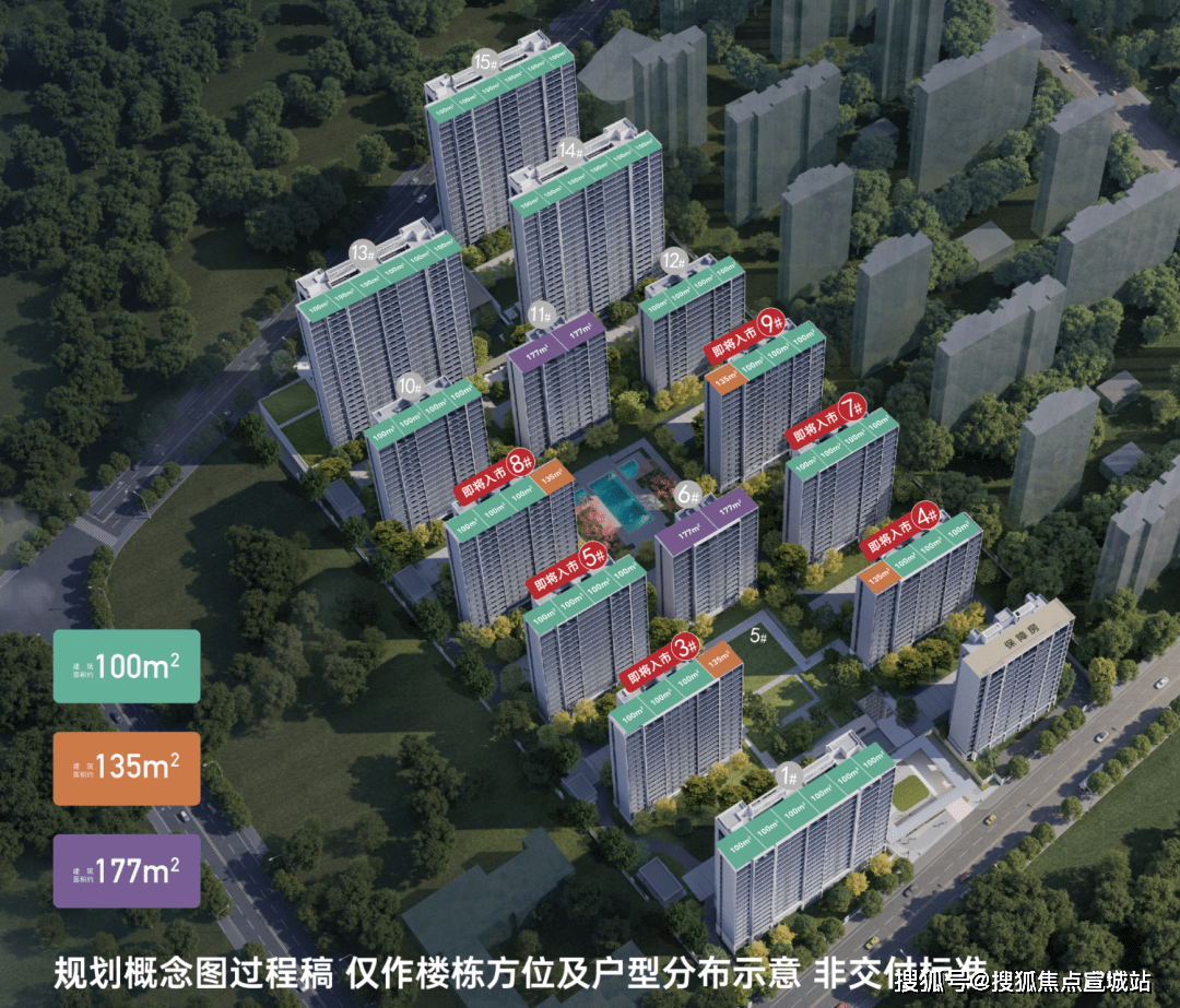 上海绿城 房价图片
