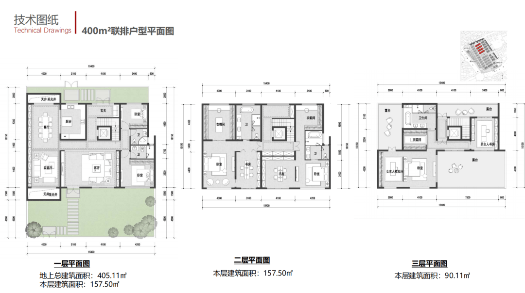 36套350平聯排;33套280平聯排;21套290平l型合院;一共116套別墅:1