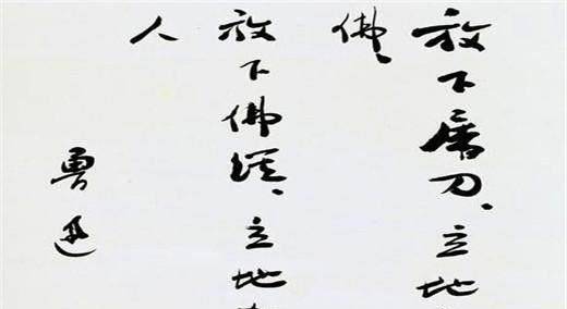 全文只有两个字!_先生_命意_贾宝玉