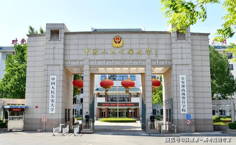 2023公安司法院校山西錄取分數線_專業_政治_考生