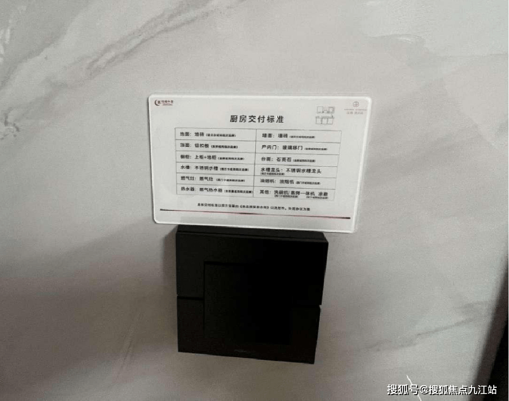 綠城留香園售樓處電話_豪宅_品牌_產品