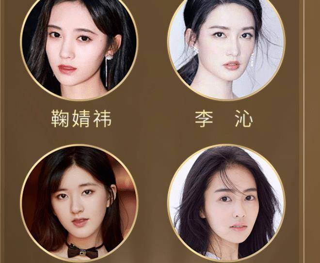 好演员投票结果公布,鞠婧祎赵露思在内,网剧女演员第一没有想到